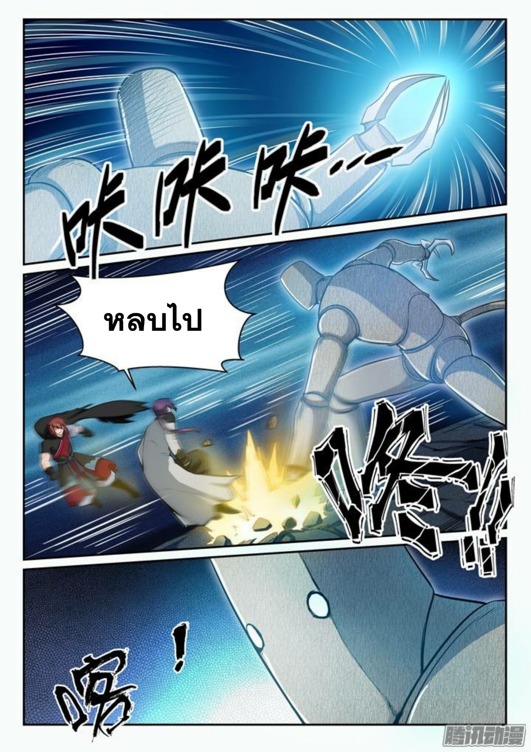 1668manga.com อ่านมังงะตอนใหม่
