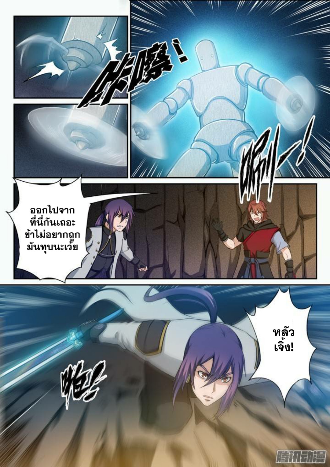1668manga.com อ่านมังงะตอนใหม่