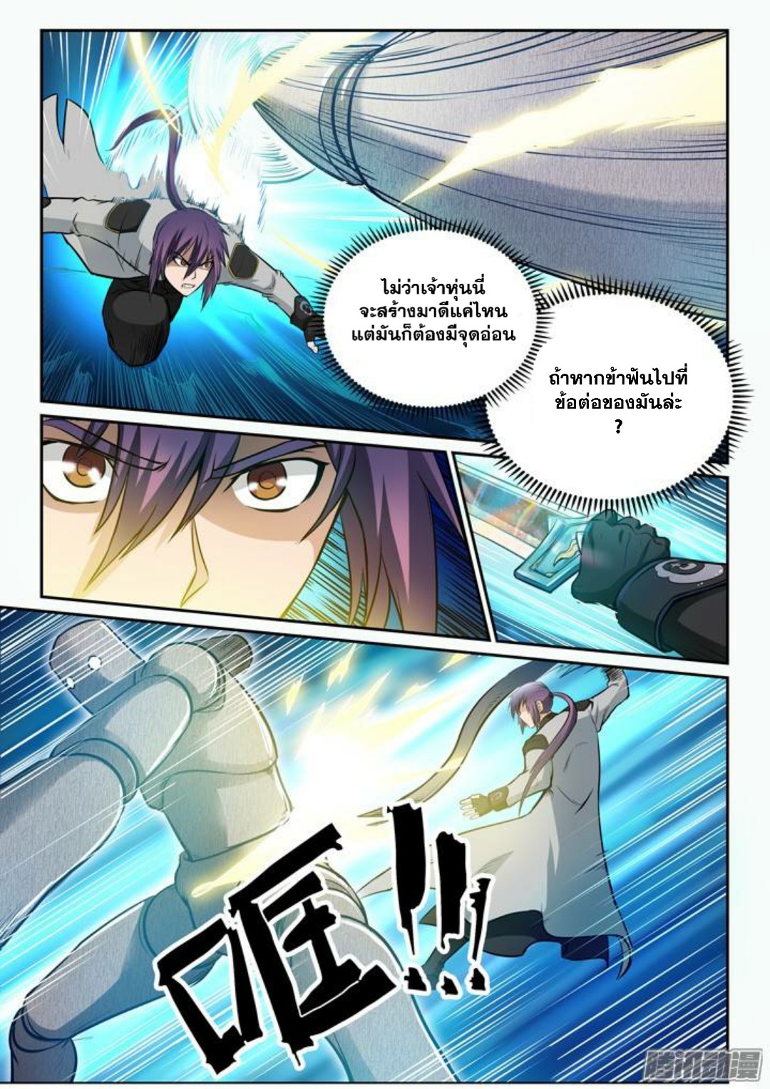 1668manga.com อ่านมังงะตอนใหม่