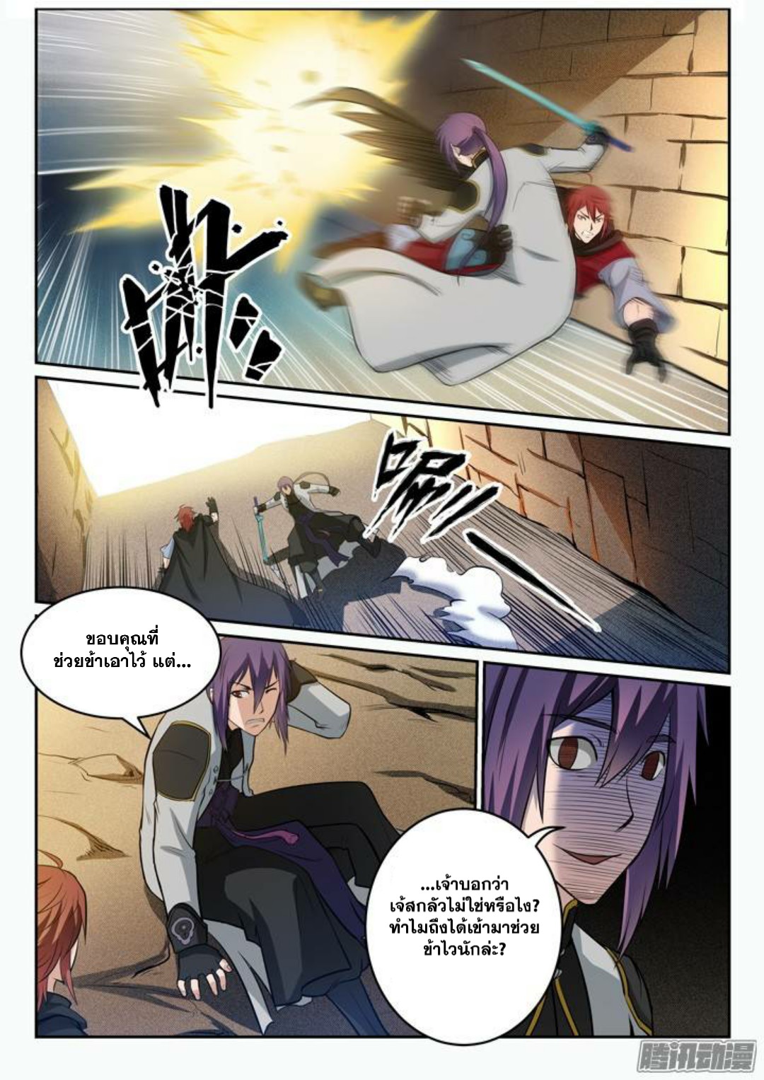 1668manga.com อ่านมังงะตอนใหม่