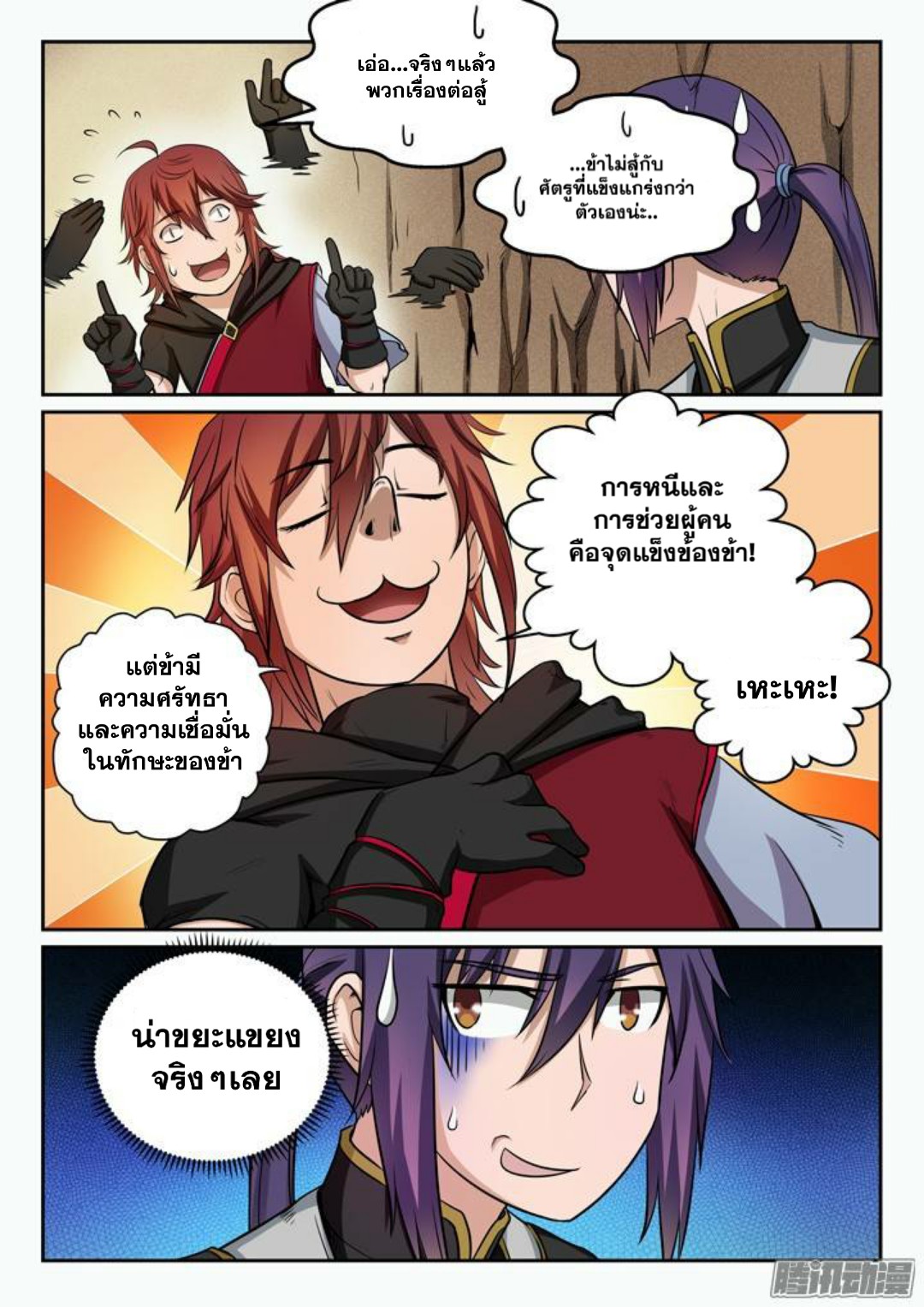 1668manga.com อ่านมังงะตอนใหม่
