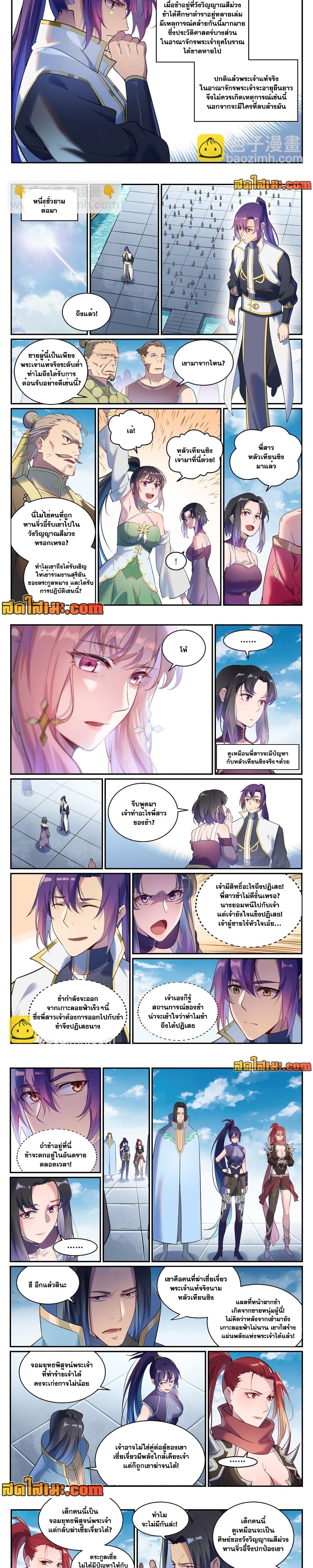 1668manga.com อ่านมังงะตอนใหม่