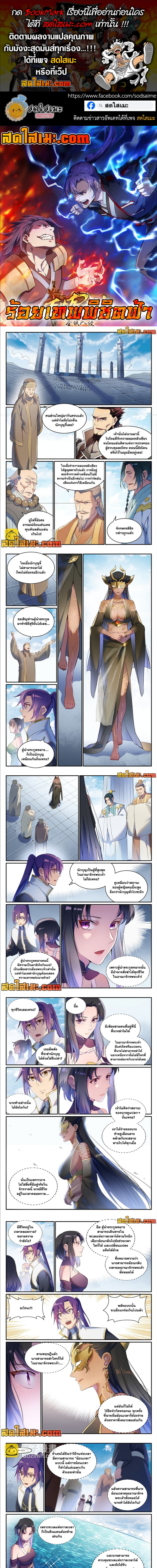 1668manga.com อ่านมังงะตอนใหม่