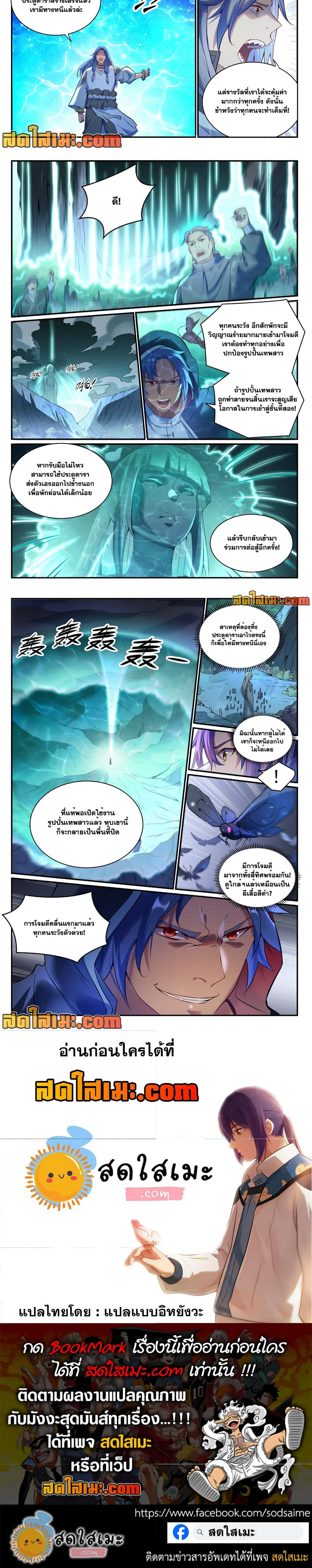 1668manga.com อ่านมังงะตอนใหม่
