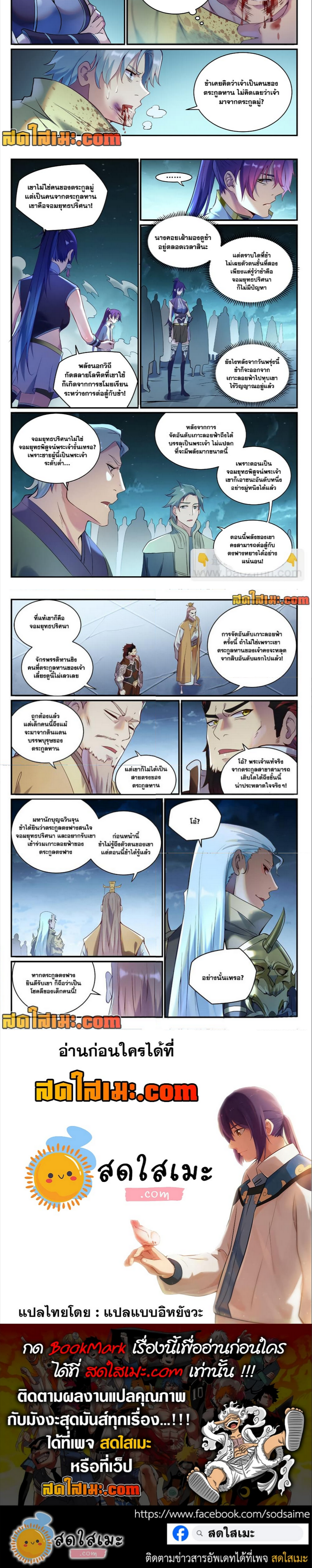 1668manga.com อ่านมังงะตอนใหม่