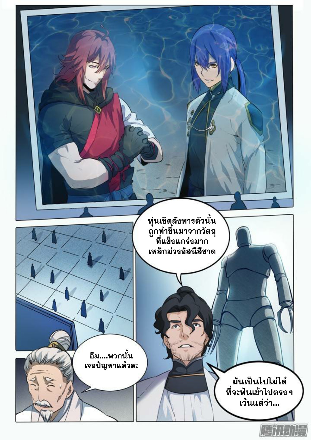 1668manga.com อ่านมังงะตอนใหม่