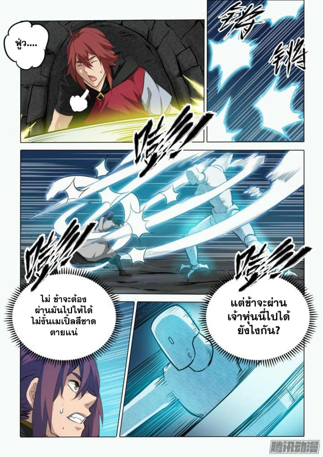 1668manga.com อ่านมังงะตอนใหม่