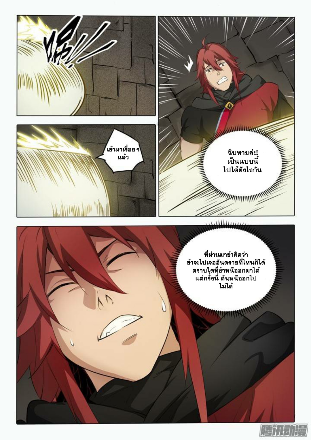 1668manga.com อ่านมังงะตอนใหม่
