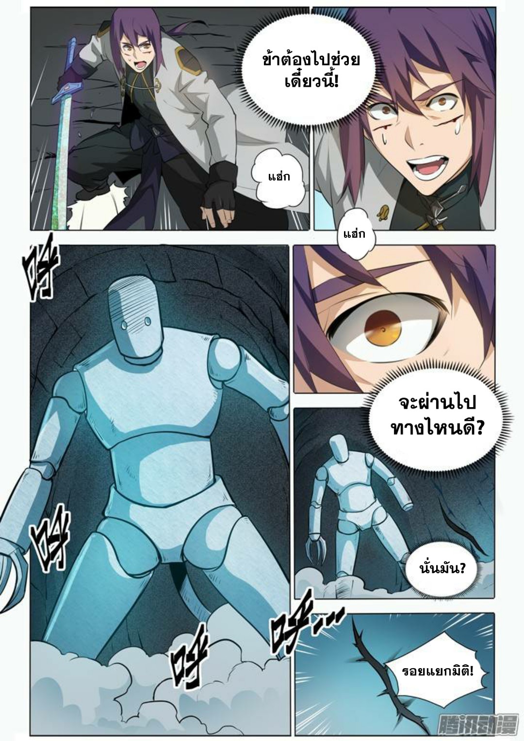 1668manga.com อ่านมังงะตอนใหม่