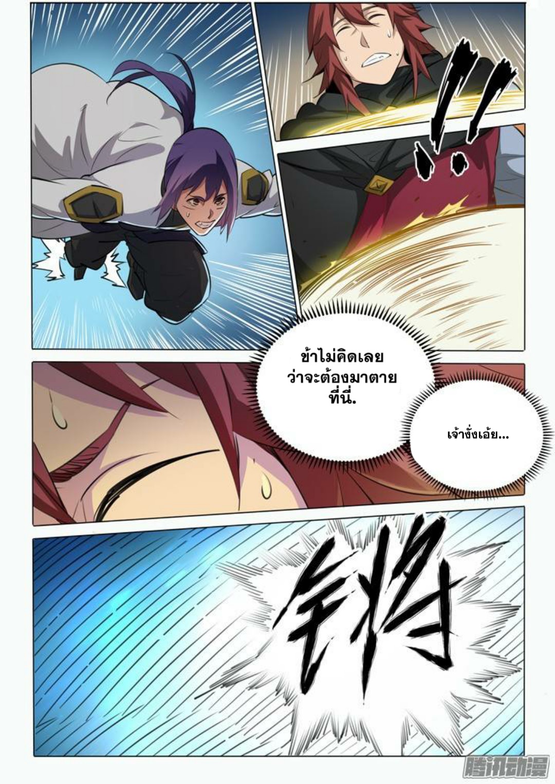 1668manga.com อ่านมังงะตอนใหม่
