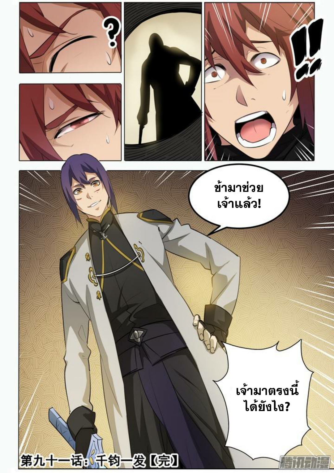 1668manga.com อ่านมังงะตอนใหม่