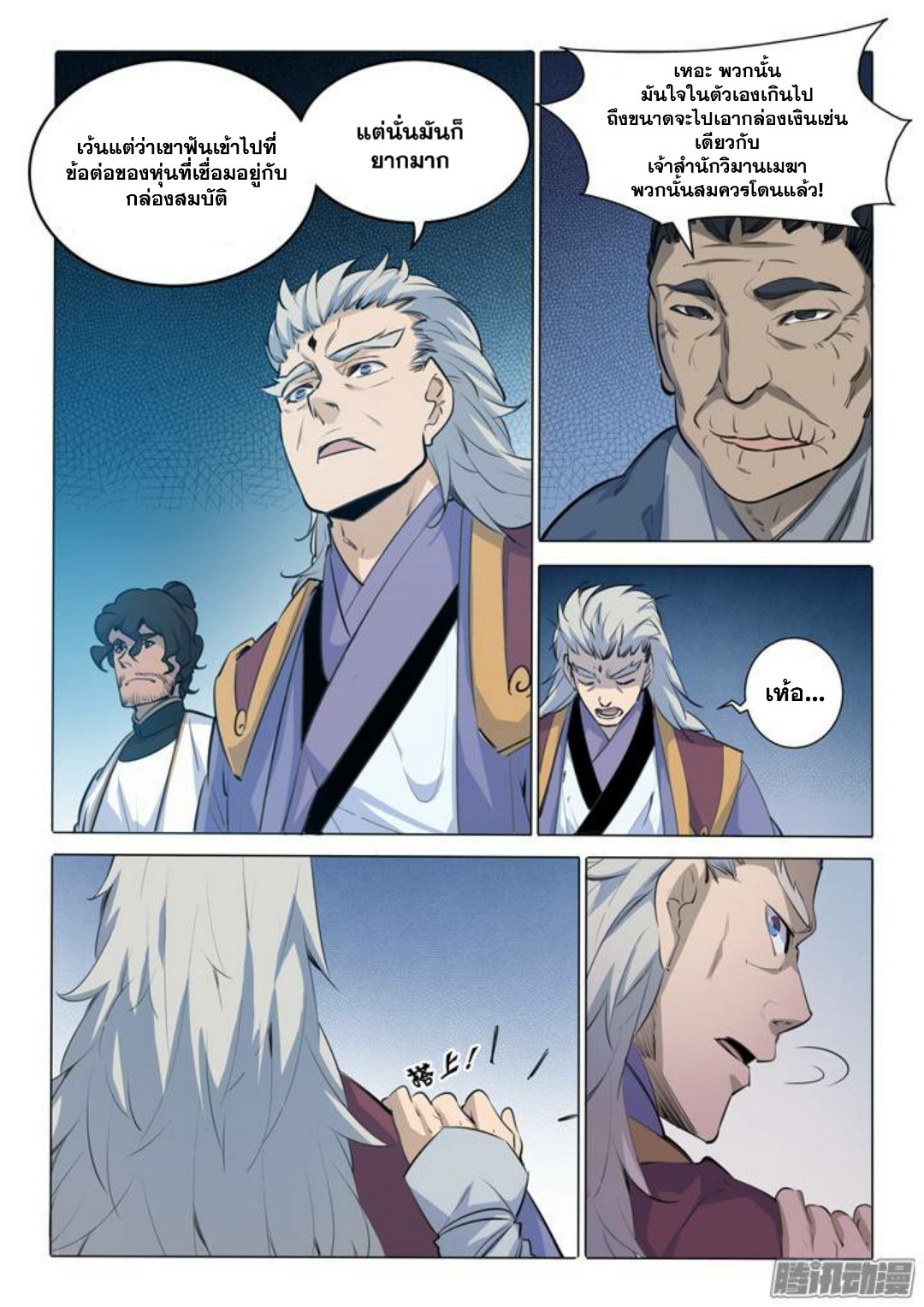 1668manga.com อ่านมังงะตอนใหม่