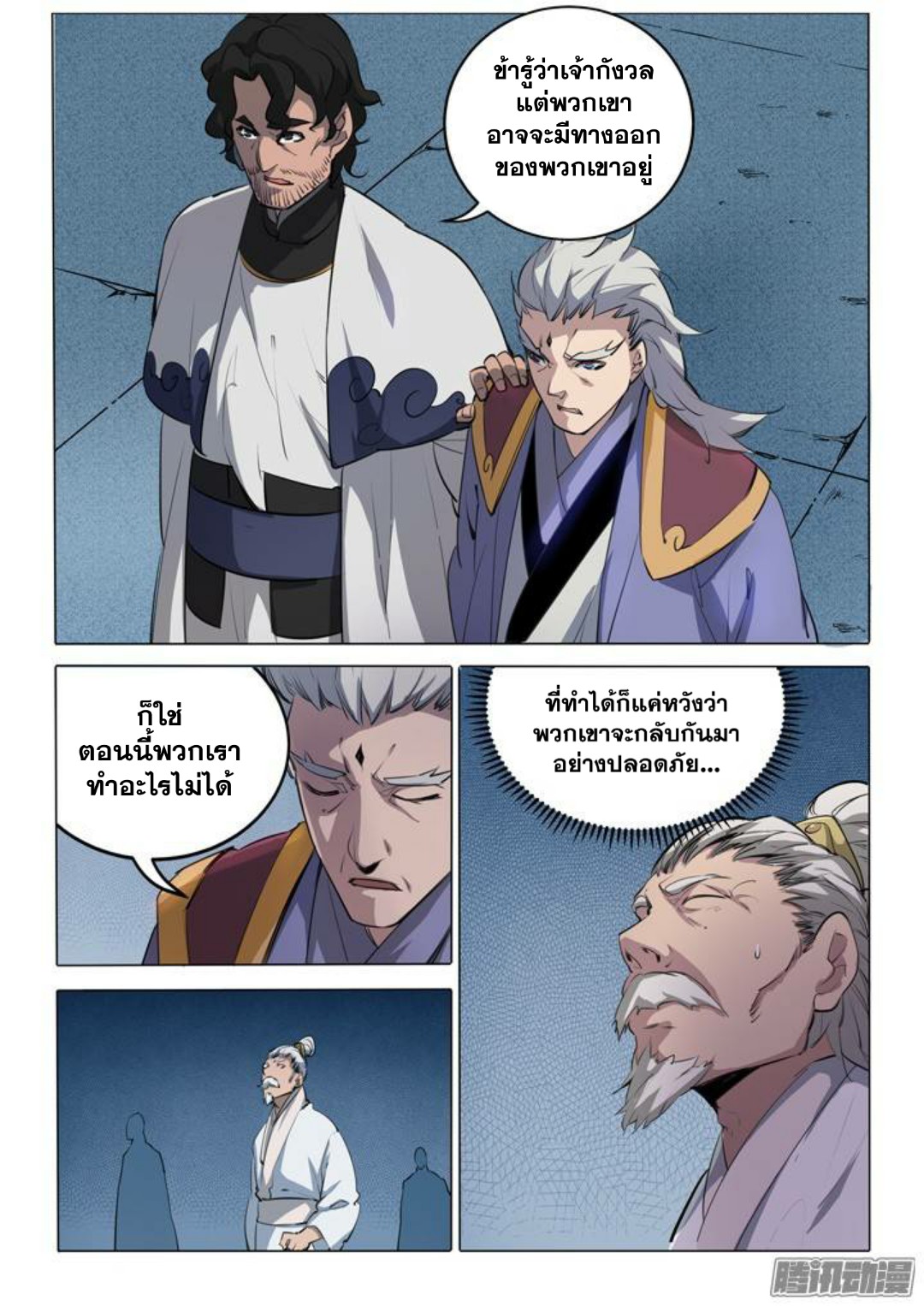 1668manga.com อ่านมังงะตอนใหม่