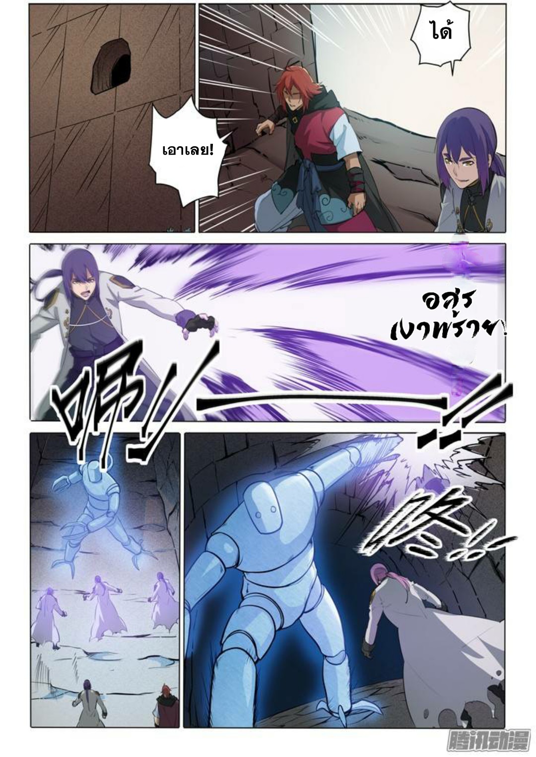 1668manga.com อ่านมังงะตอนใหม่