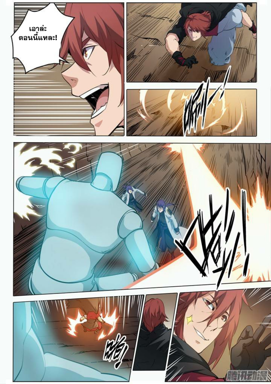 1668manga.com อ่านมังงะตอนใหม่