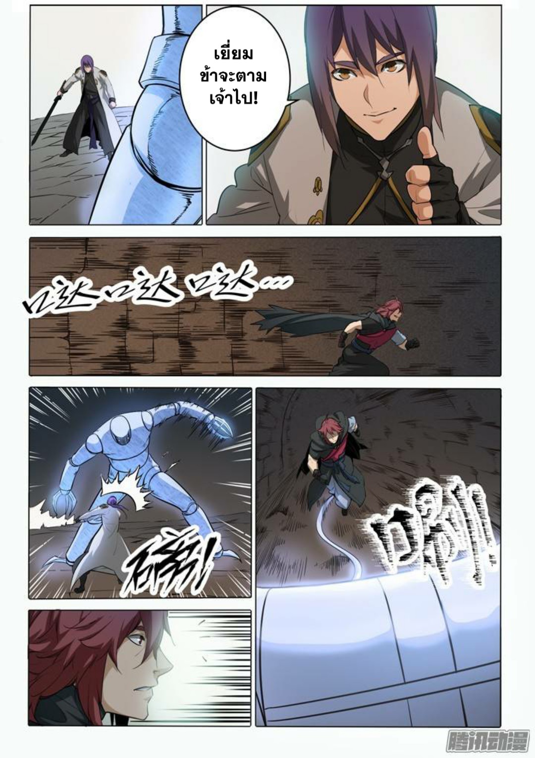 1668manga.com อ่านมังงะตอนใหม่