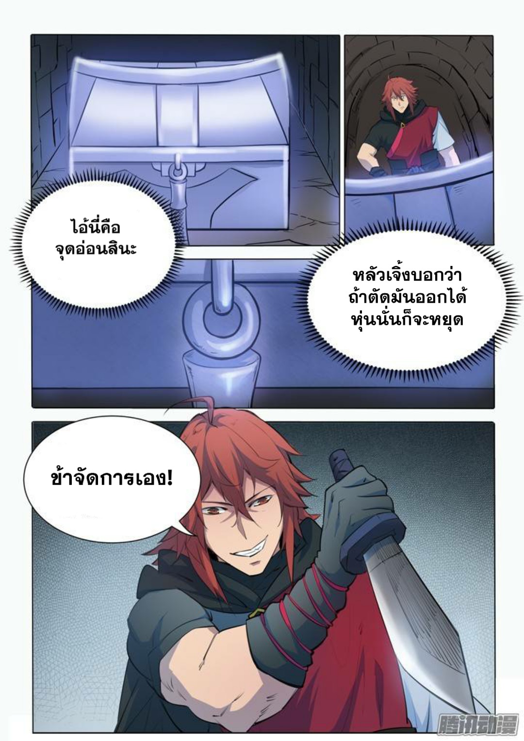 1668manga.com อ่านมังงะตอนใหม่