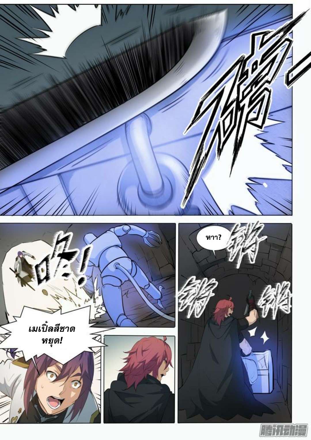 1668manga.com อ่านมังงะตอนใหม่