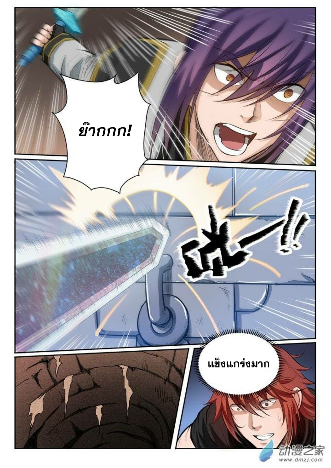 1668manga.com อ่านมังงะตอนใหม่