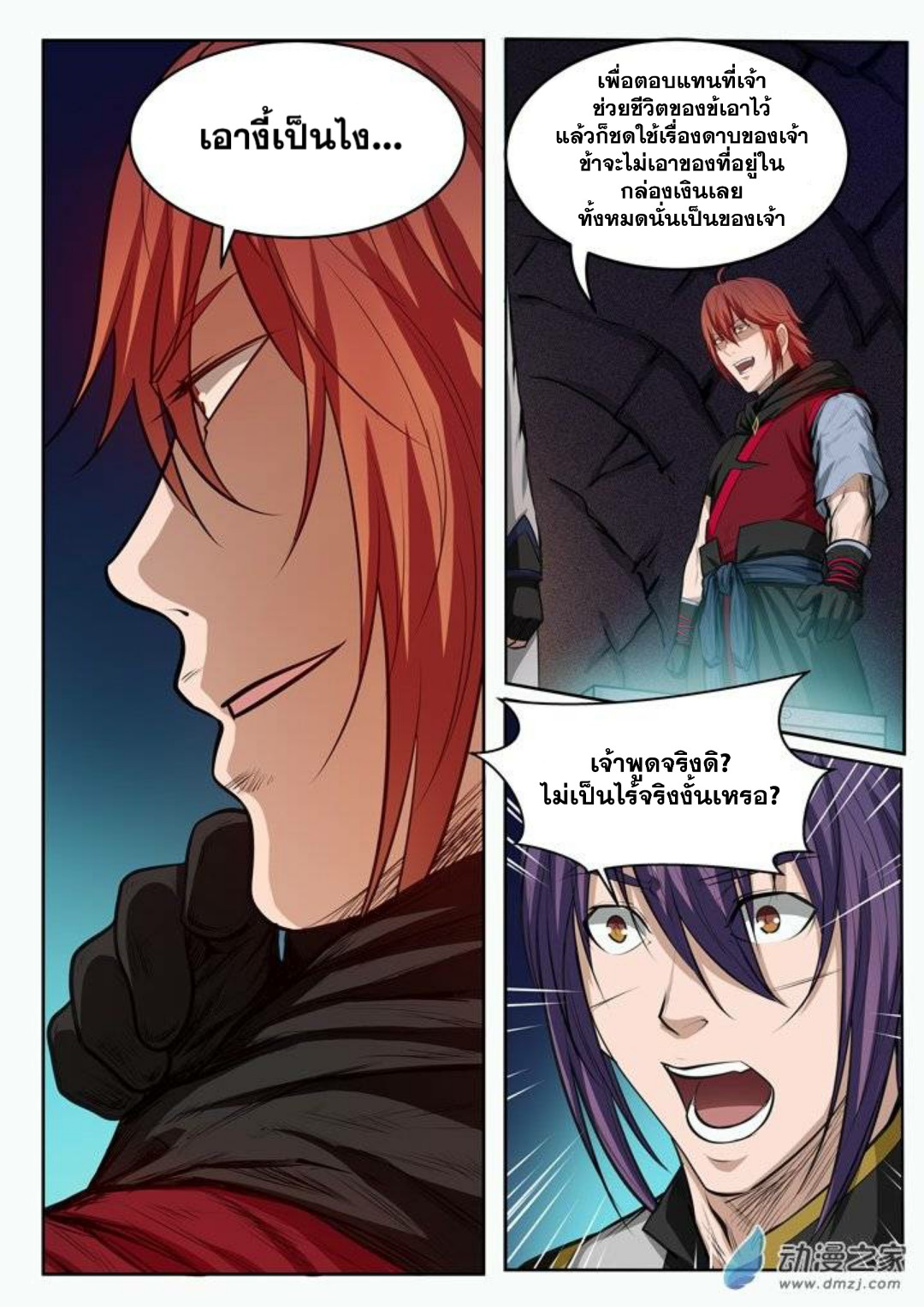 1668manga.com อ่านมังงะตอนใหม่