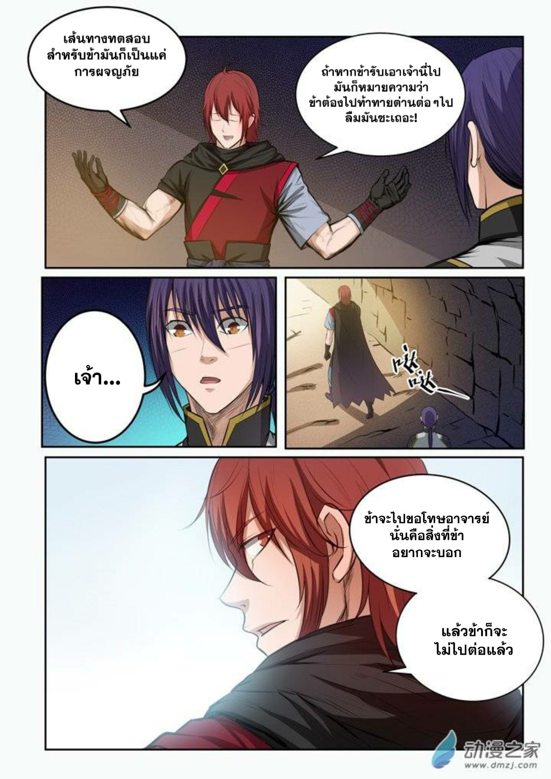 1668manga.com อ่านมังงะตอนใหม่