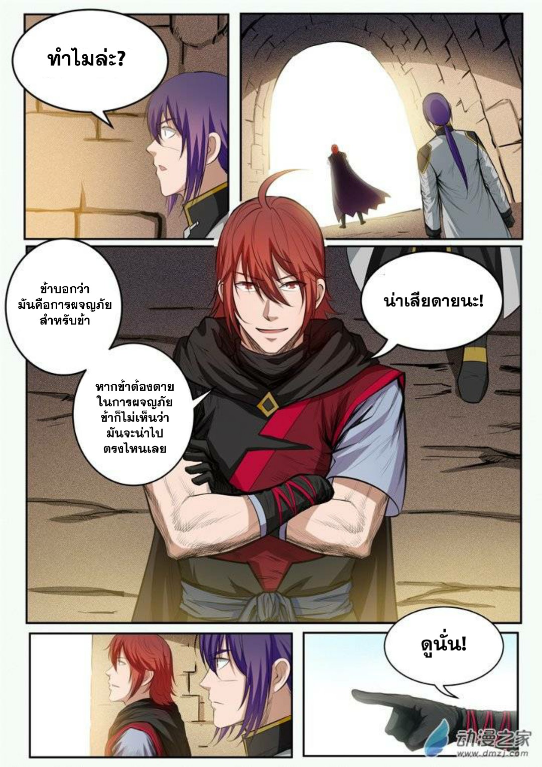 1668manga.com อ่านมังงะตอนใหม่