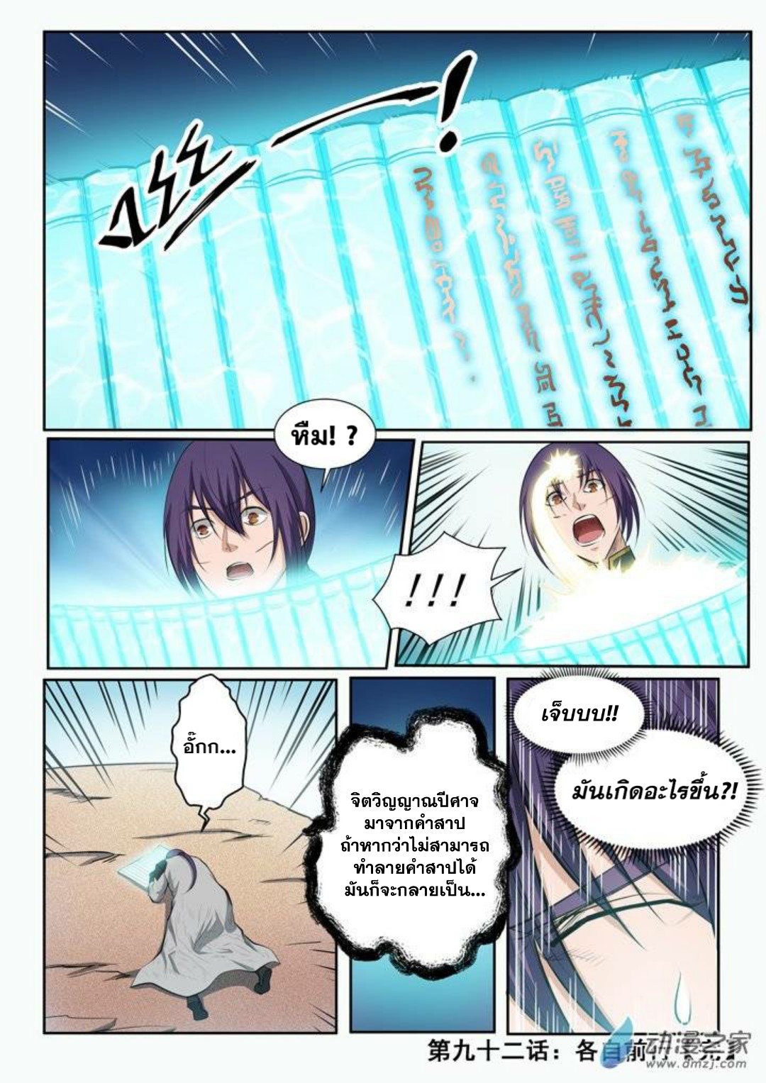 1668manga.com อ่านมังงะตอนใหม่