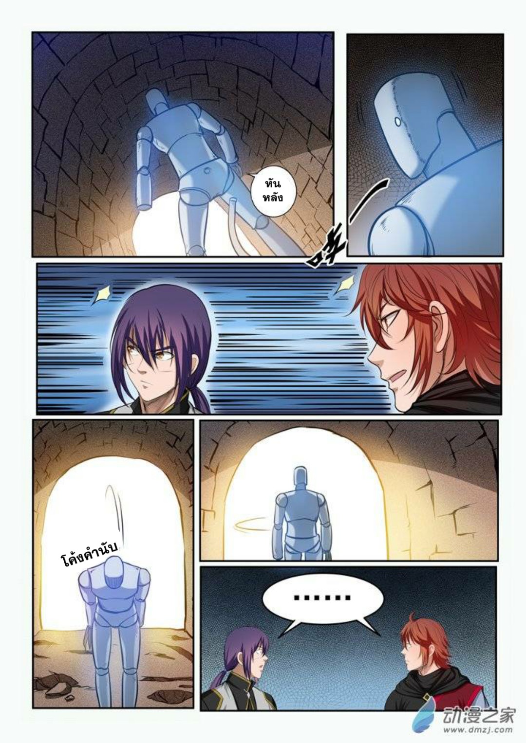 1668manga.com อ่านมังงะตอนใหม่