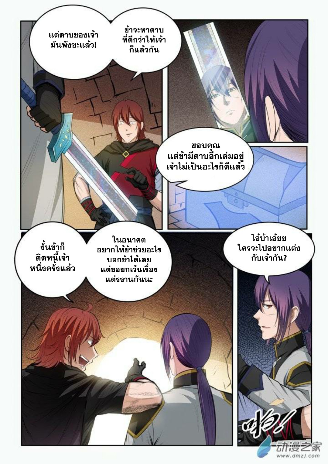 1668manga.com อ่านมังงะตอนใหม่