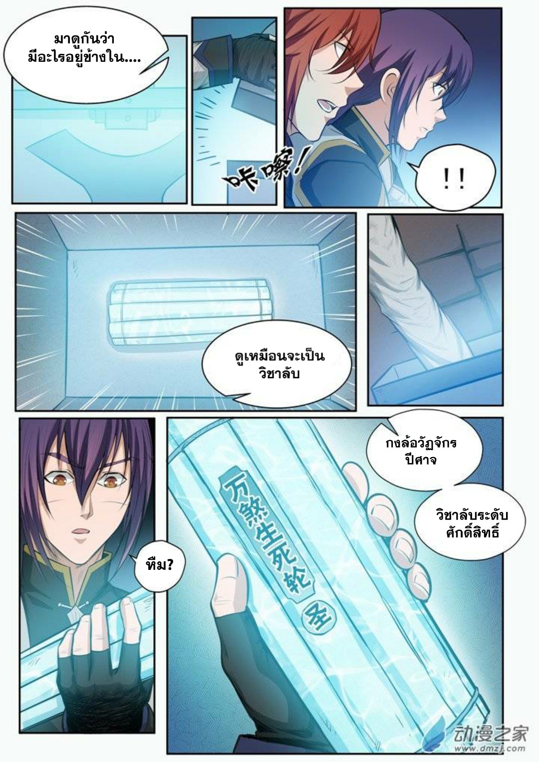 1668manga.com อ่านมังงะตอนใหม่