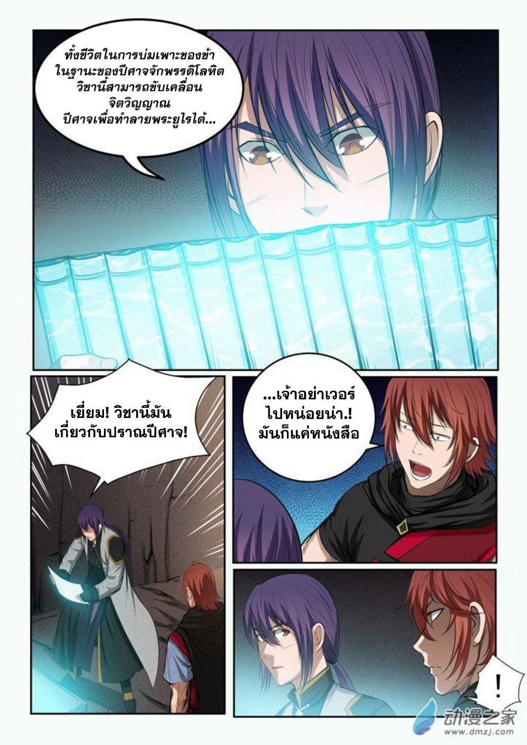 1668manga.com อ่านมังงะตอนใหม่