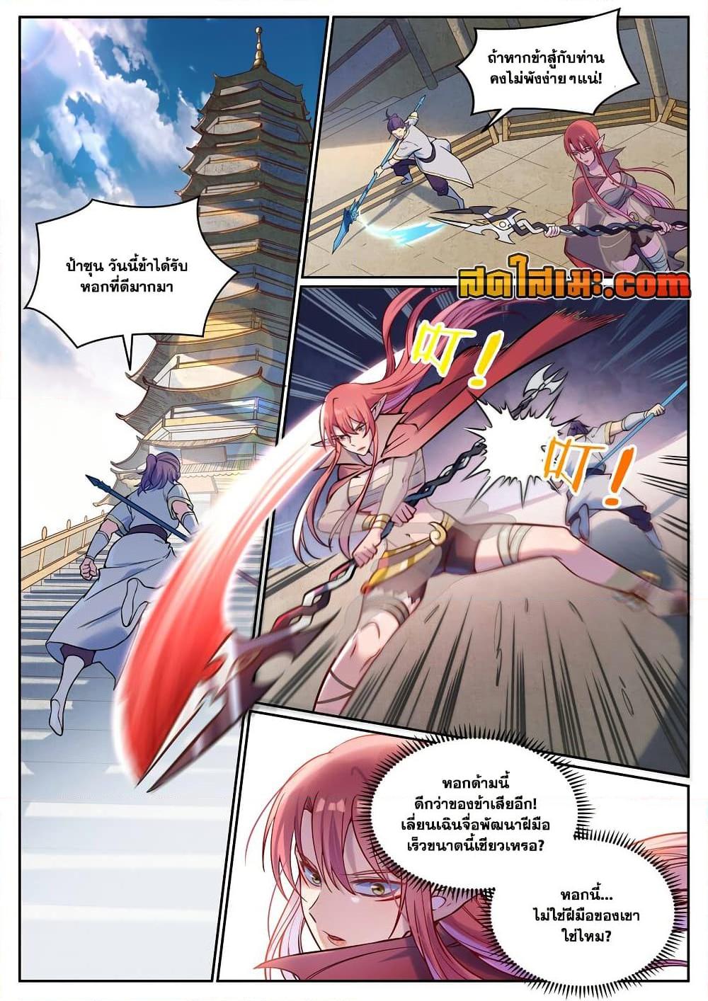 1668manga.com อ่านมังงะตอนใหม่