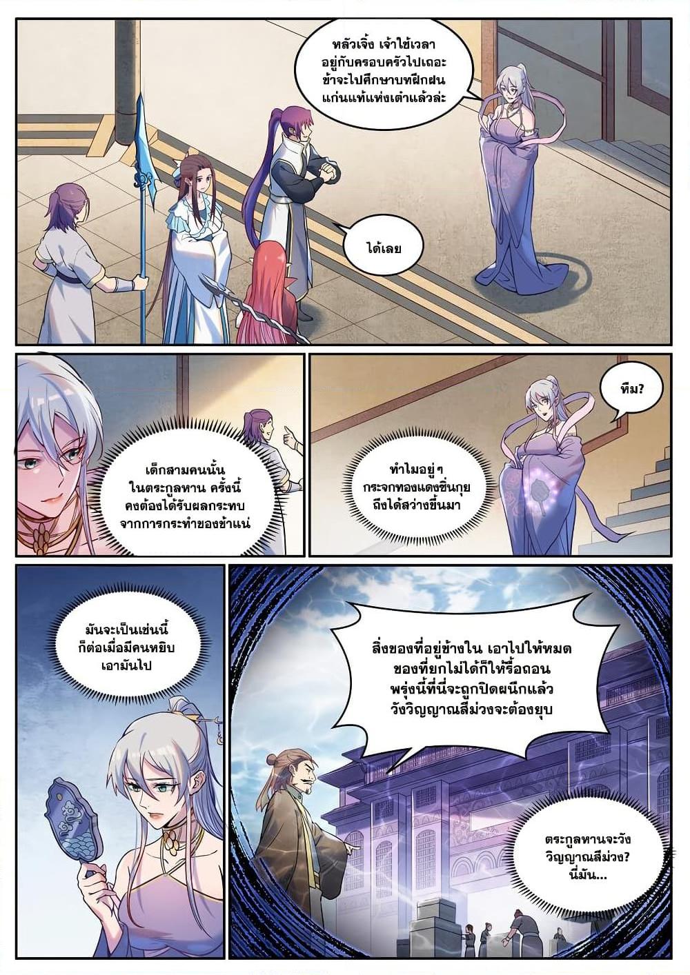 1668manga.com อ่านมังงะตอนใหม่