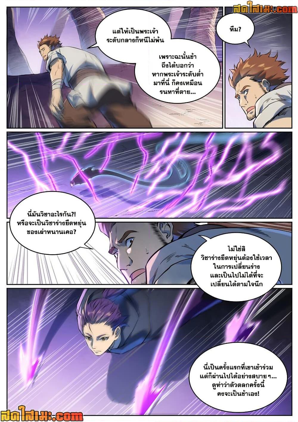 1668manga.com อ่านมังงะตอนใหม่