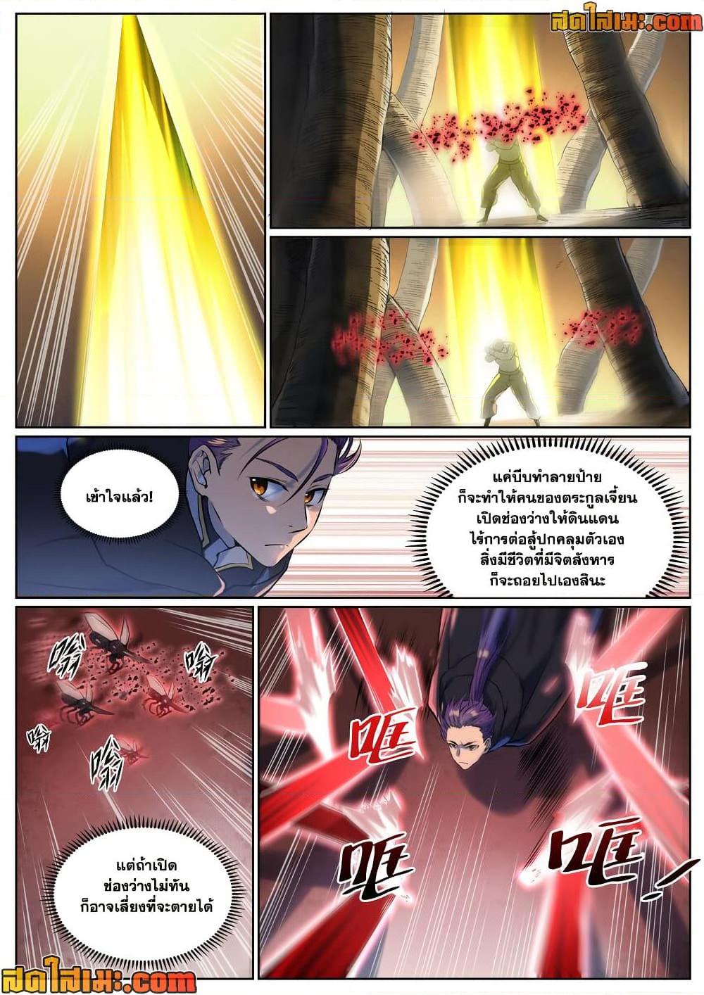 1668manga.com อ่านมังงะตอนใหม่