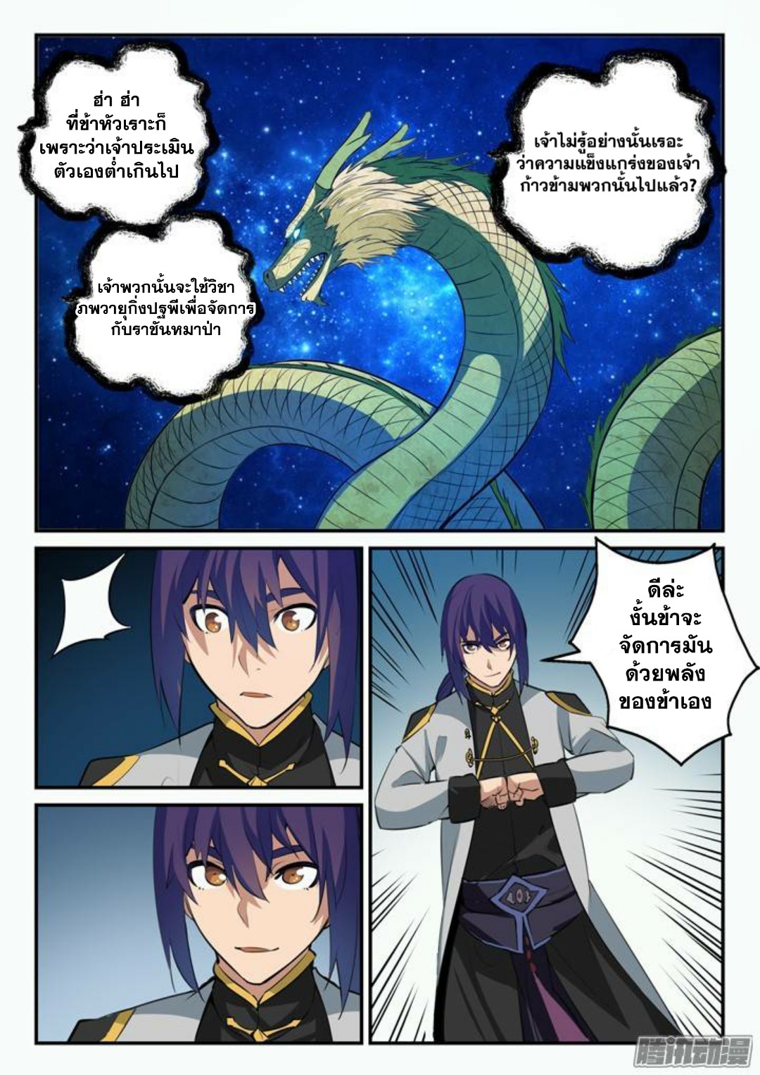 1668manga.com อ่านมังงะตอนใหม่