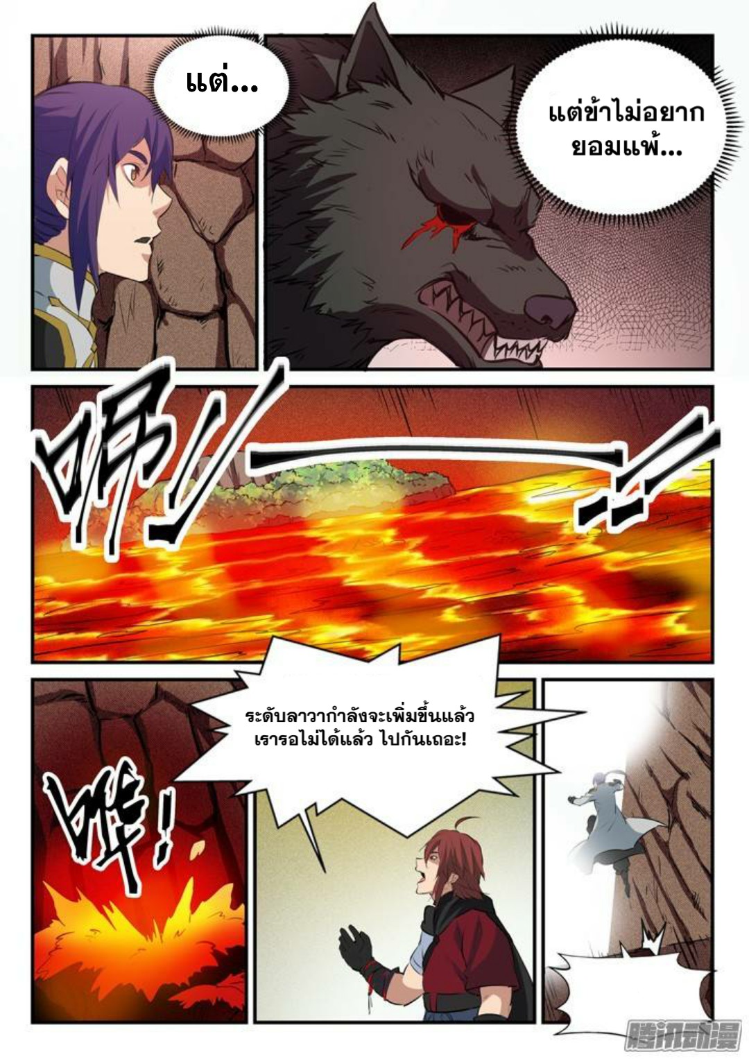 1668manga.com อ่านมังงะตอนใหม่