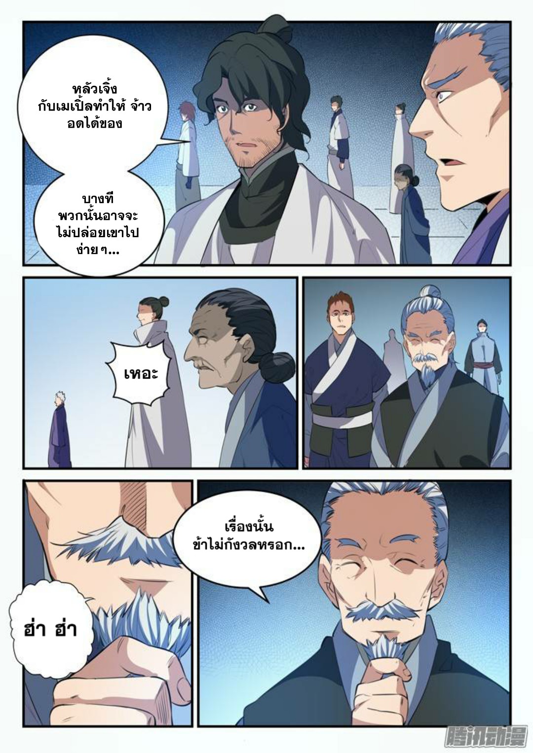 1668manga.com อ่านมังงะตอนใหม่