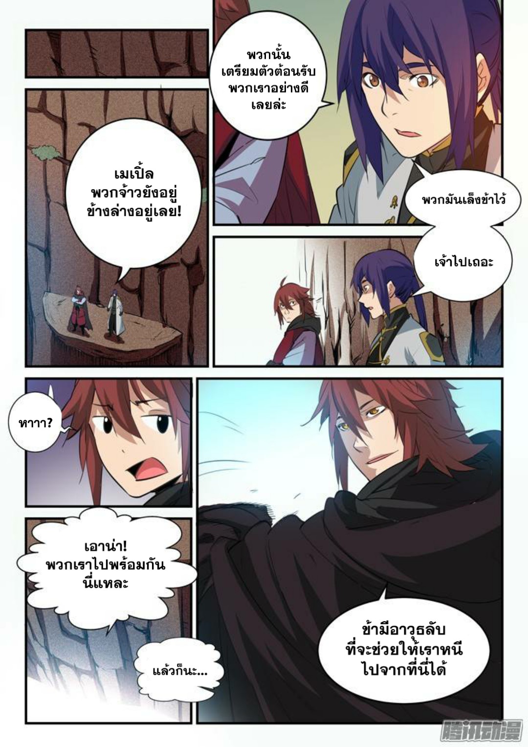 1668manga.com อ่านมังงะตอนใหม่