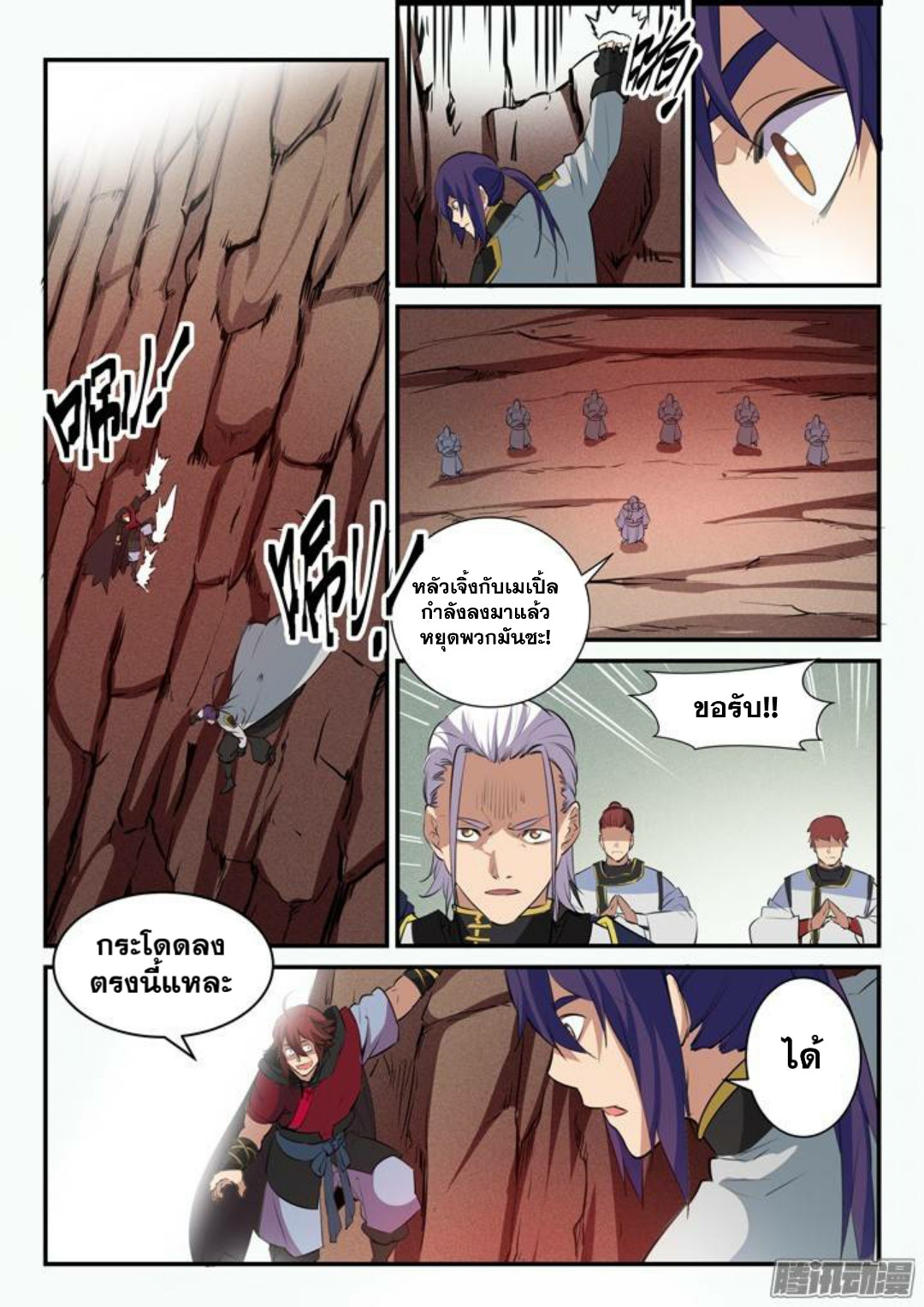 1668manga.com อ่านมังงะตอนใหม่