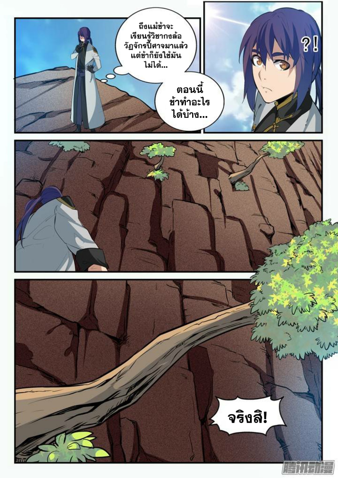 1668manga.com อ่านมังงะตอนใหม่