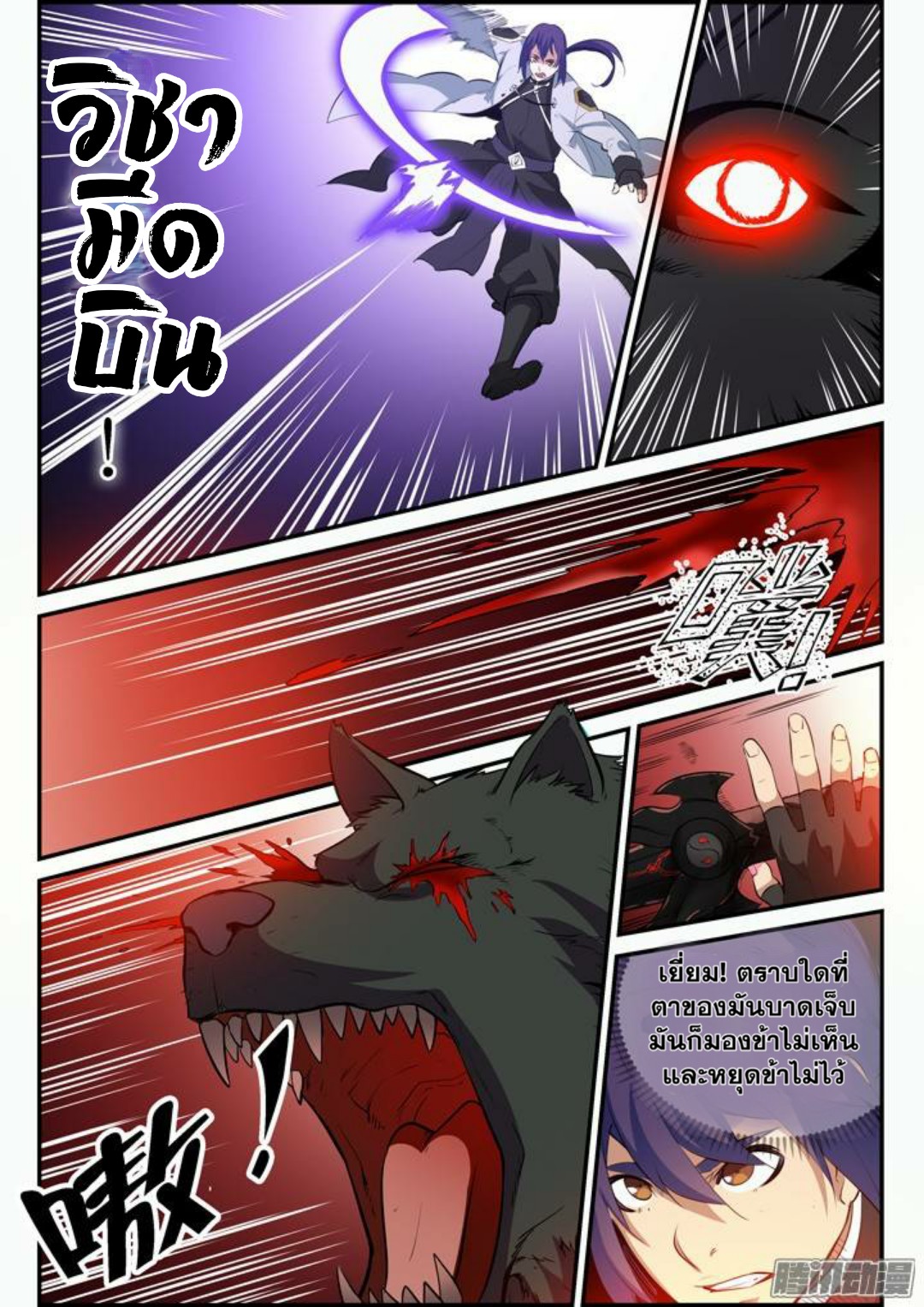 1668manga.com อ่านมังงะตอนใหม่