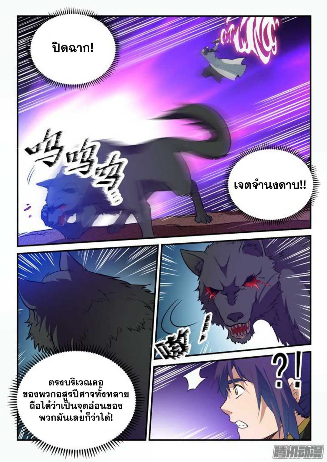 1668manga.com อ่านมังงะตอนใหม่