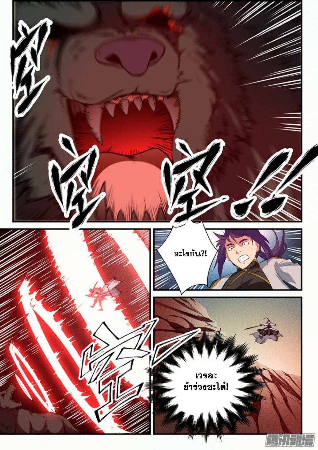 1668manga.com อ่านมังงะตอนใหม่