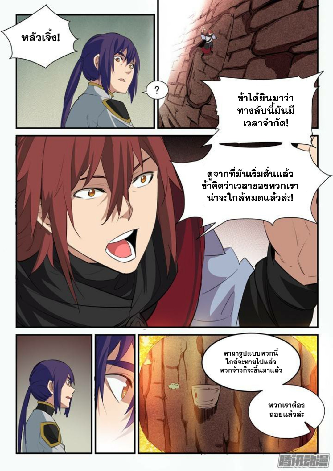 1668manga.com อ่านมังงะตอนใหม่