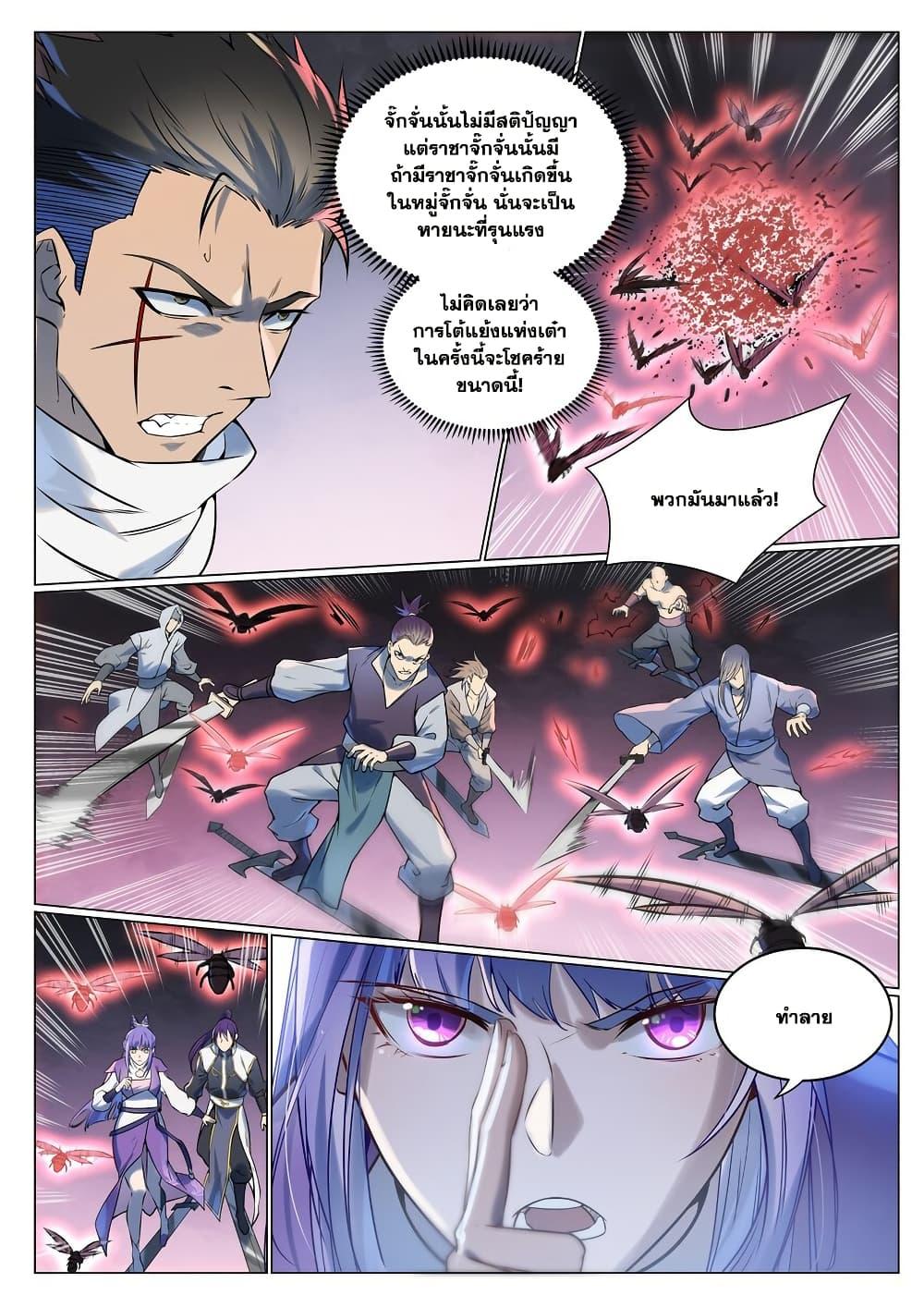 1668manga.com อ่านมังงะตอนใหม่