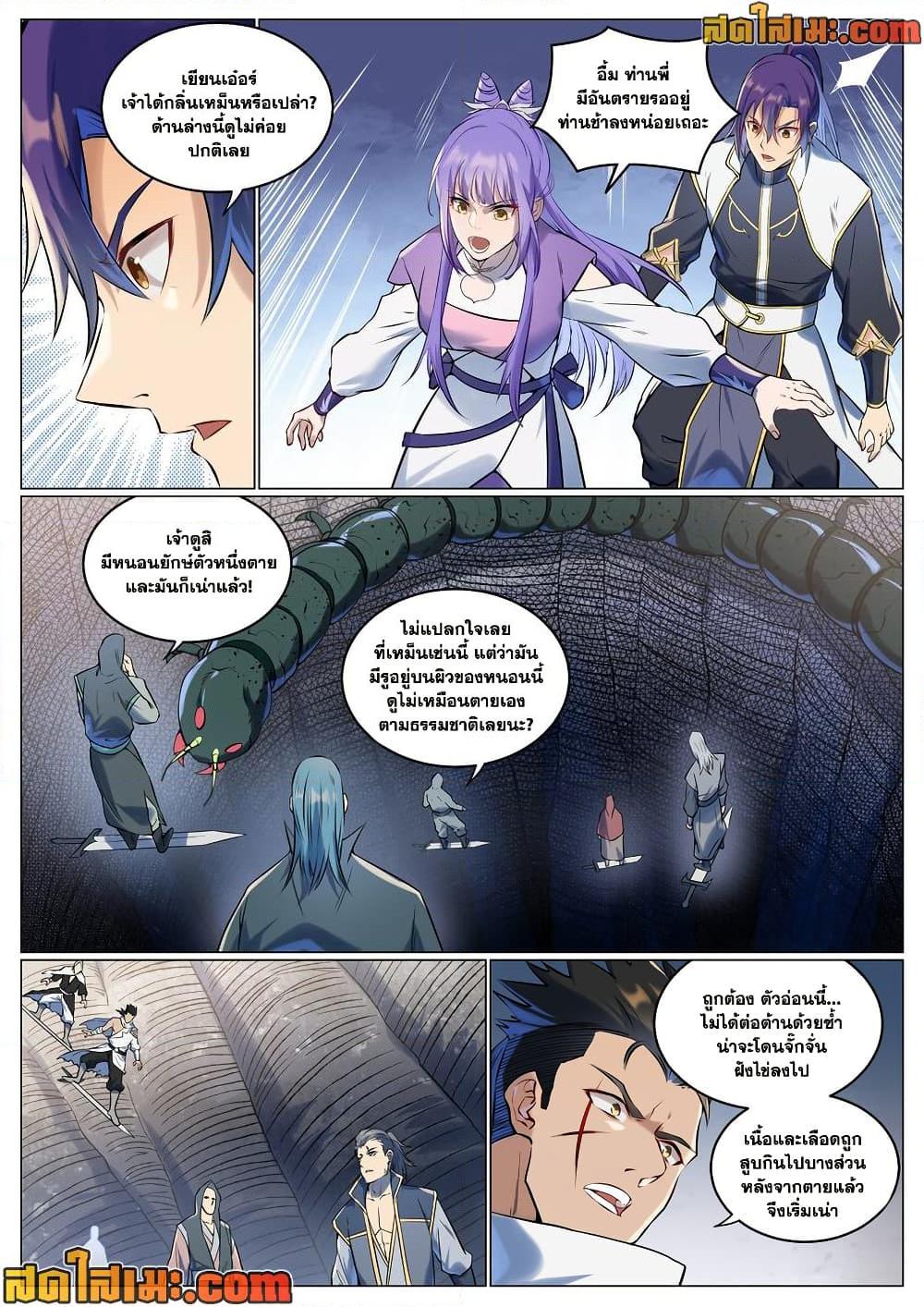 1668manga.com อ่านมังงะตอนใหม่