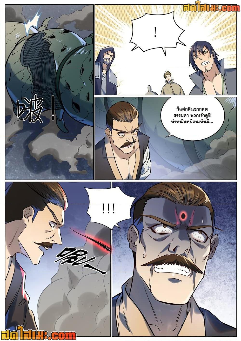 1668manga.com อ่านมังงะตอนใหม่