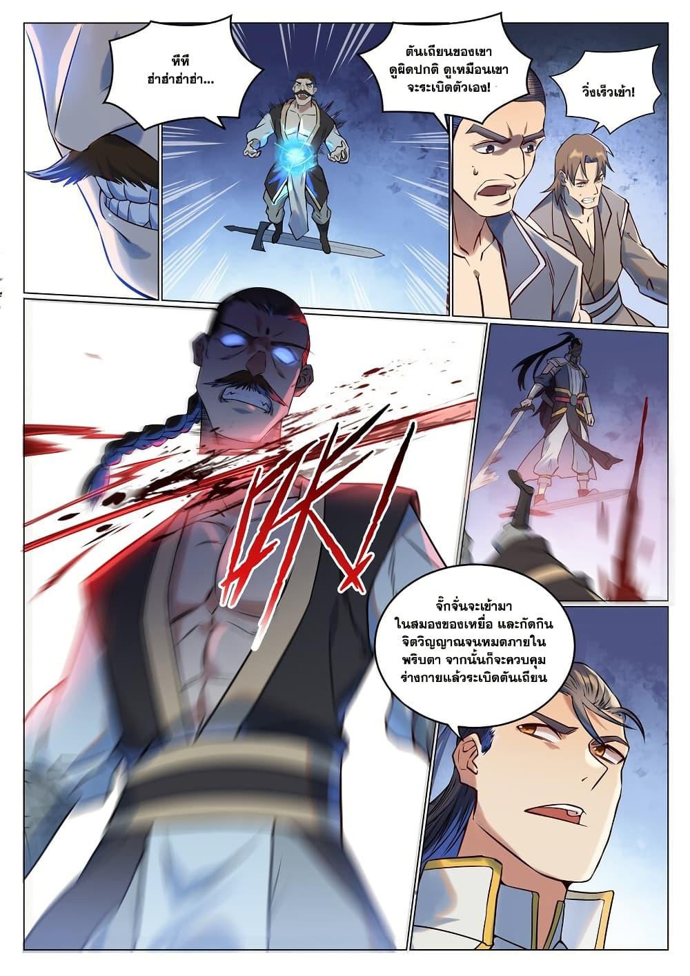 1668manga.com อ่านมังงะตอนใหม่