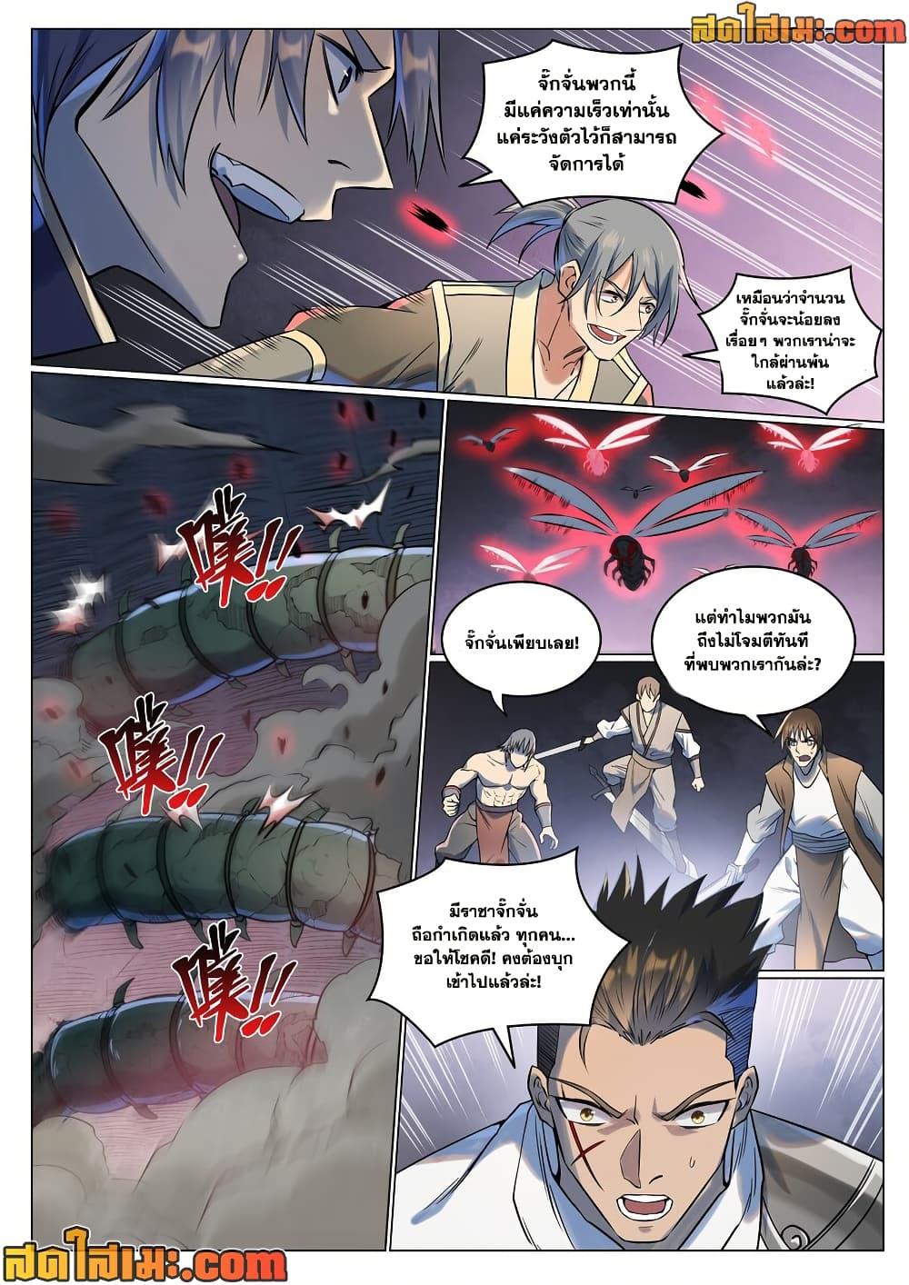1668manga.com อ่านมังงะตอนใหม่